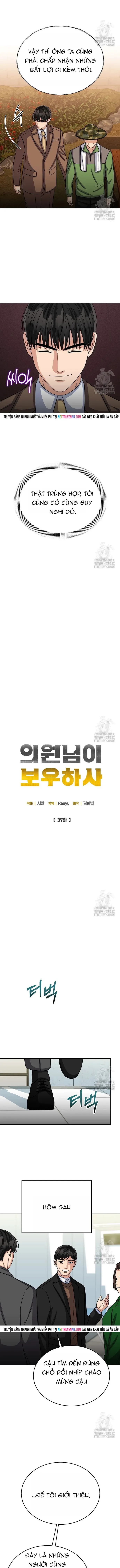 Uỷ Ban Thương Mại Công Bằng Chapter 37 - 5