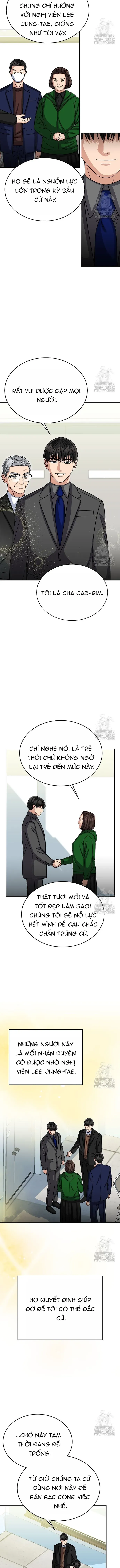 Uỷ Ban Thương Mại Công Bằng Chapter 37 - 6