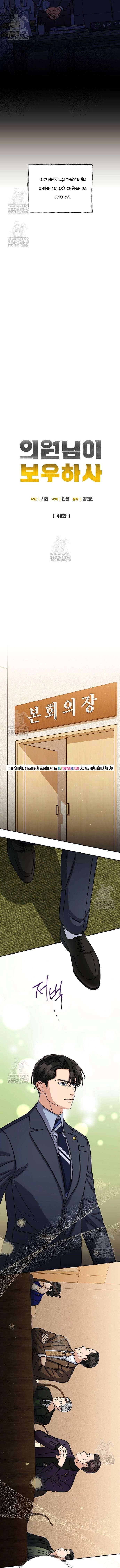 Uỷ Ban Thương Mại Công Bằng Chapter 40 - 8