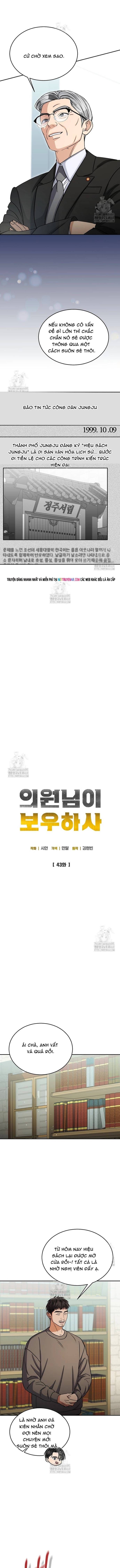 Uỷ Ban Thương Mại Công Bằng Chapter 43 - 4