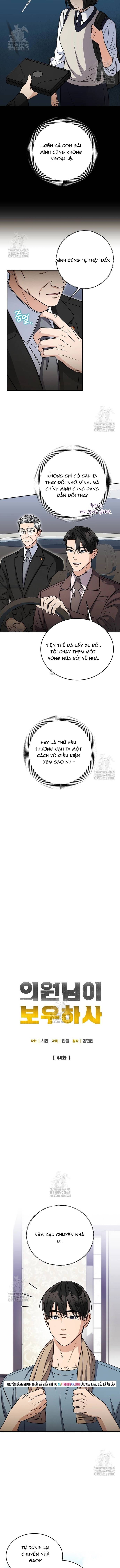 Uỷ Ban Thương Mại Công Bằng Chapter 44 - 3