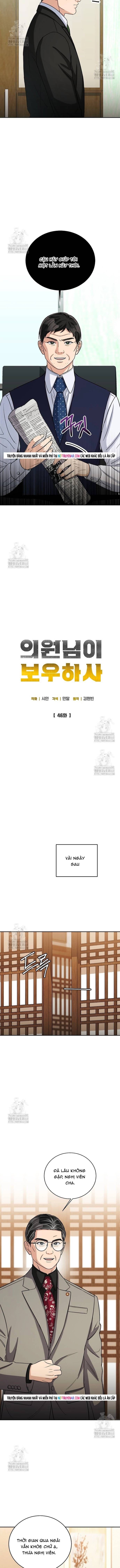 Uỷ Ban Thương Mại Công Bằng Chapter 46 - 5