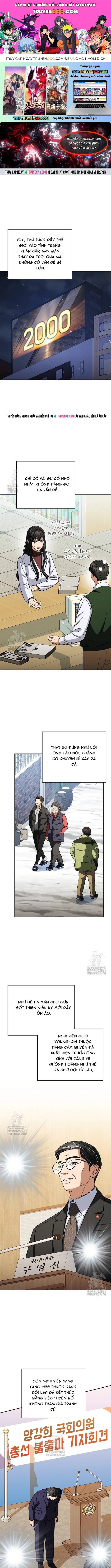 Uỷ Ban Thương Mại Công Bằng Chapter 52 - 1