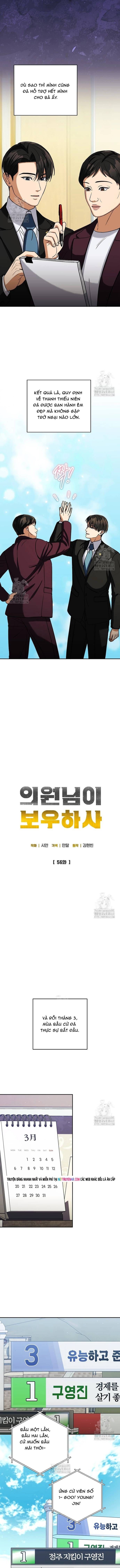 Uỷ Ban Thương Mại Công Bằng Chapter 56 - 4