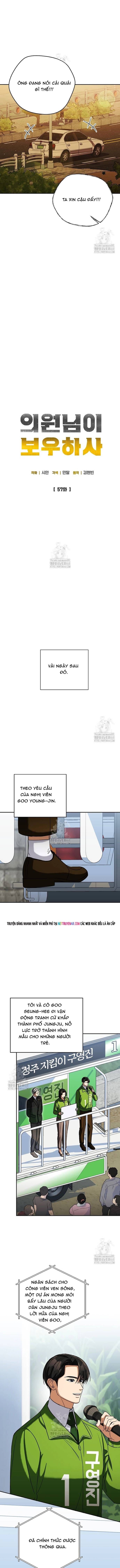 Uỷ Ban Thương Mại Công Bằng Chapter 57 - 5