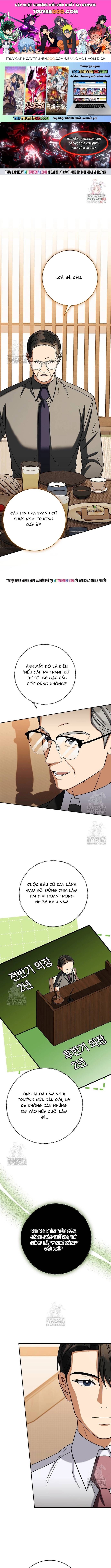 Uỷ Ban Thương Mại Công Bằng Chapter 60 - 1