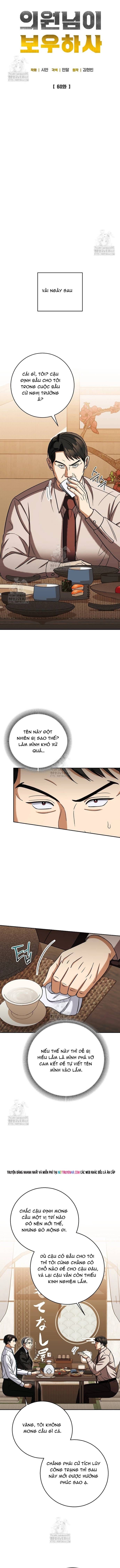 Uỷ Ban Thương Mại Công Bằng Chapter 60 - 4