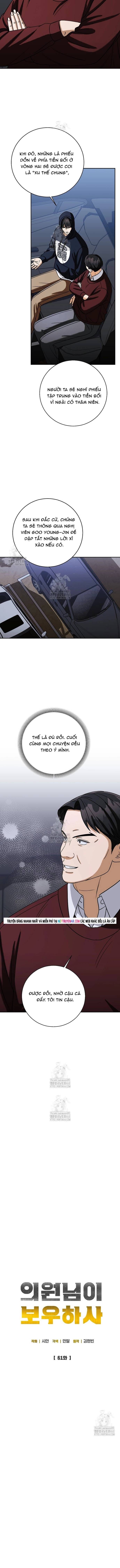 Uỷ Ban Thương Mại Công Bằng Chapter 61 - 6