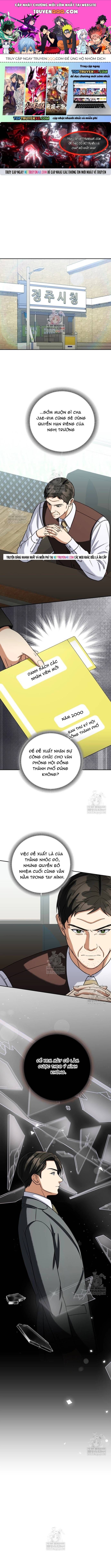 Uỷ Ban Thương Mại Công Bằng Chapter 64 - 1