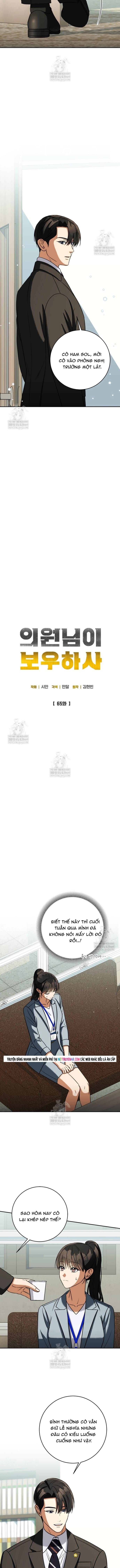 Uỷ Ban Thương Mại Công Bằng Chapter 65 - 4