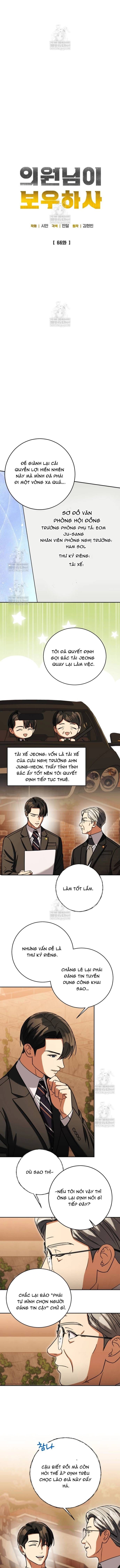 Uỷ Ban Thương Mại Công Bằng Chapter 66 - 3