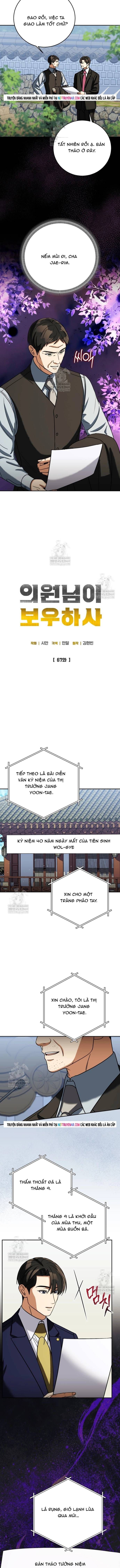 Uỷ Ban Thương Mại Công Bằng Chapter 67 - 6