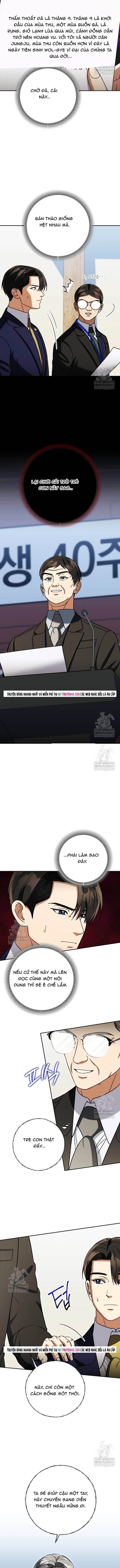 Uỷ Ban Thương Mại Công Bằng Chapter 67 - 7