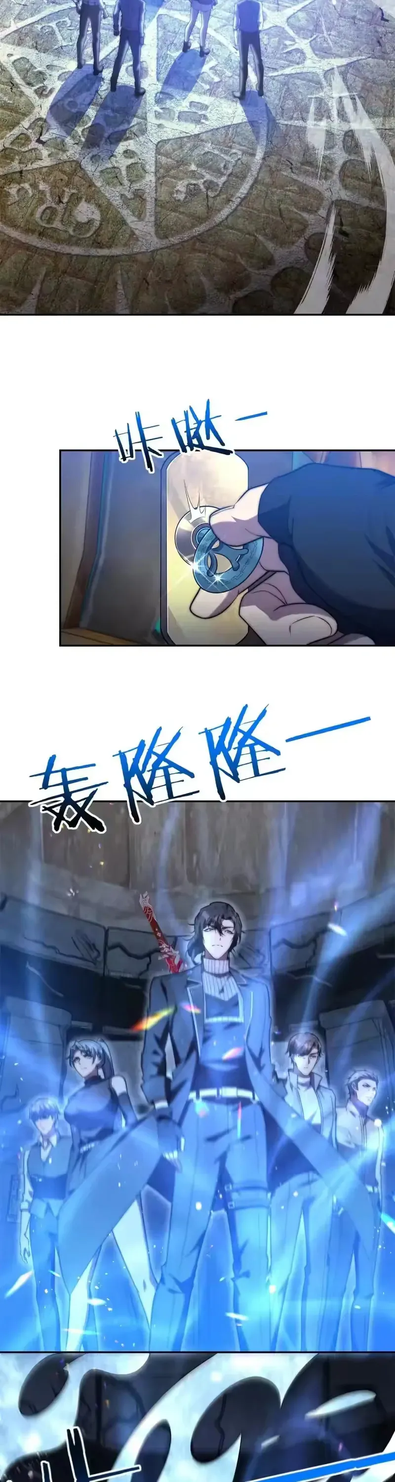 Dị Năng Trùng Sinh Ta Sớm Ở Đỉnh Cao Chapter 74 - 3