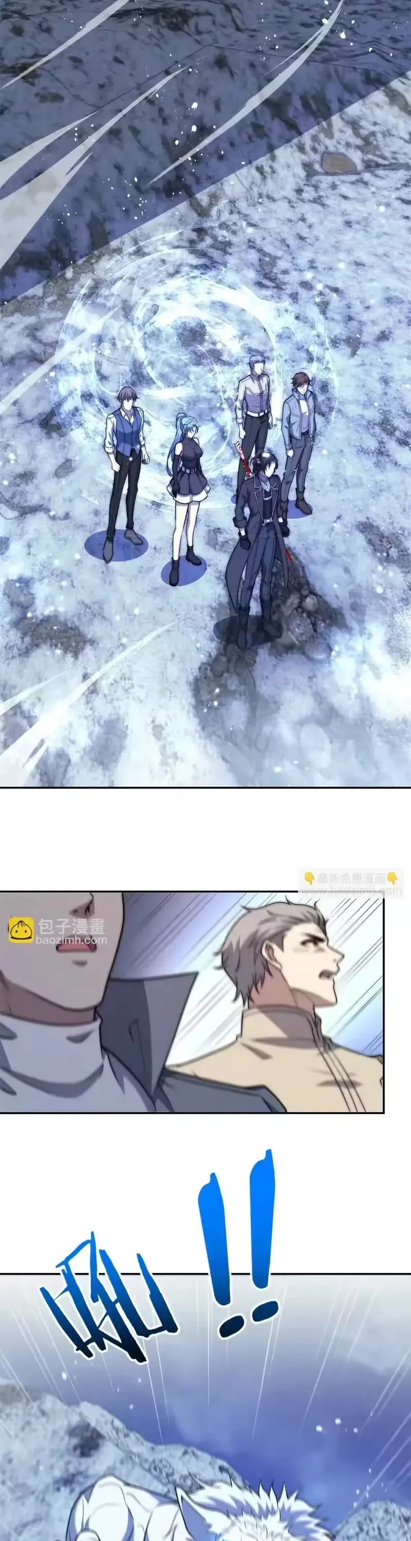 Dị Năng Trùng Sinh Ta Sớm Ở Đỉnh Cao Chapter 74 - 7