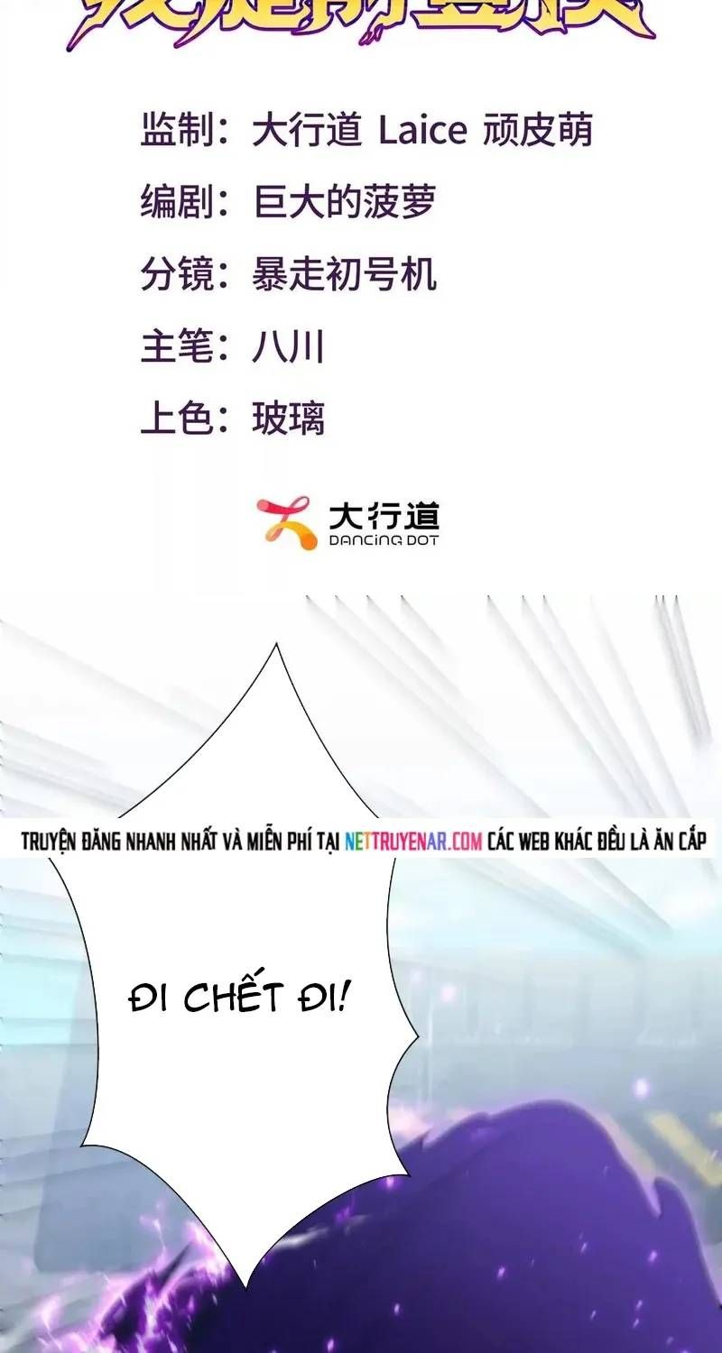 Dị Năng Trùng Sinh Ta Sớm Ở Đỉnh Cao Chapter 80 - 2