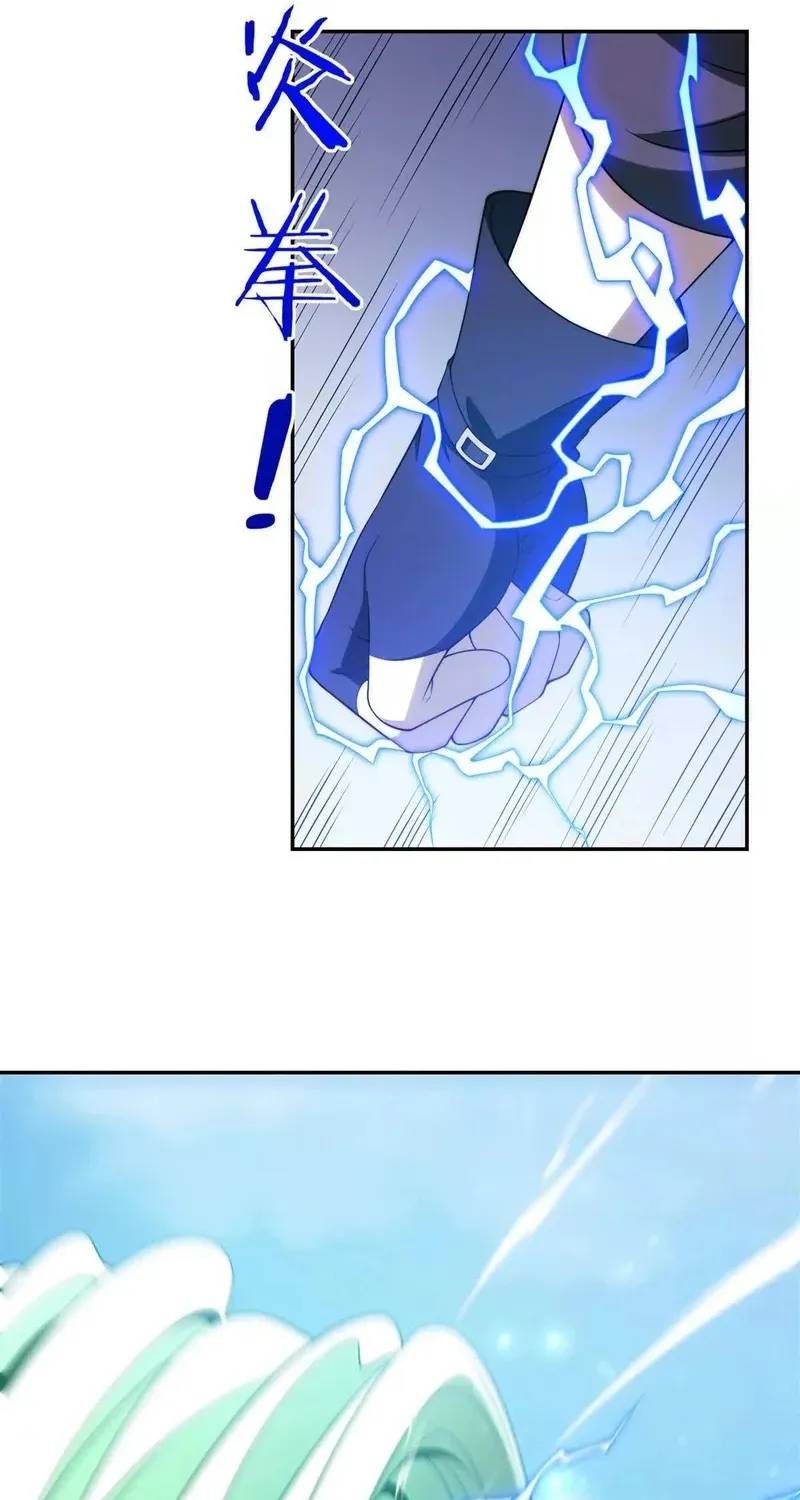 Dị Năng Trùng Sinh Ta Sớm Ở Đỉnh Cao Chapter 80 - 11