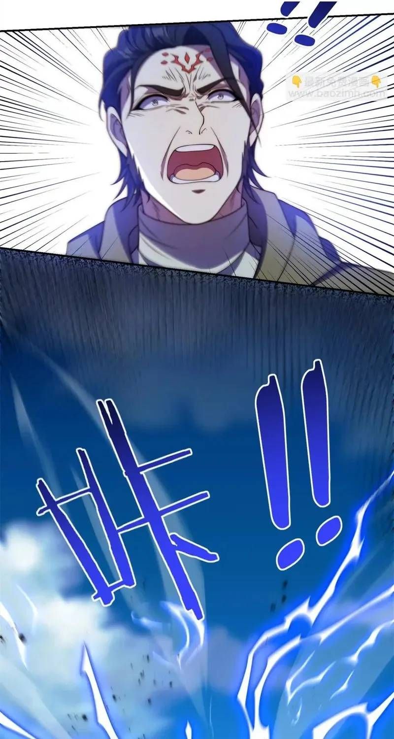 Dị Năng Trùng Sinh Ta Sớm Ở Đỉnh Cao Chapter 80 - 14