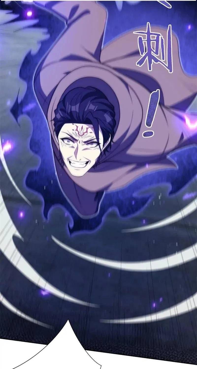 Dị Năng Trùng Sinh Ta Sớm Ở Đỉnh Cao Chapter 80 - 25