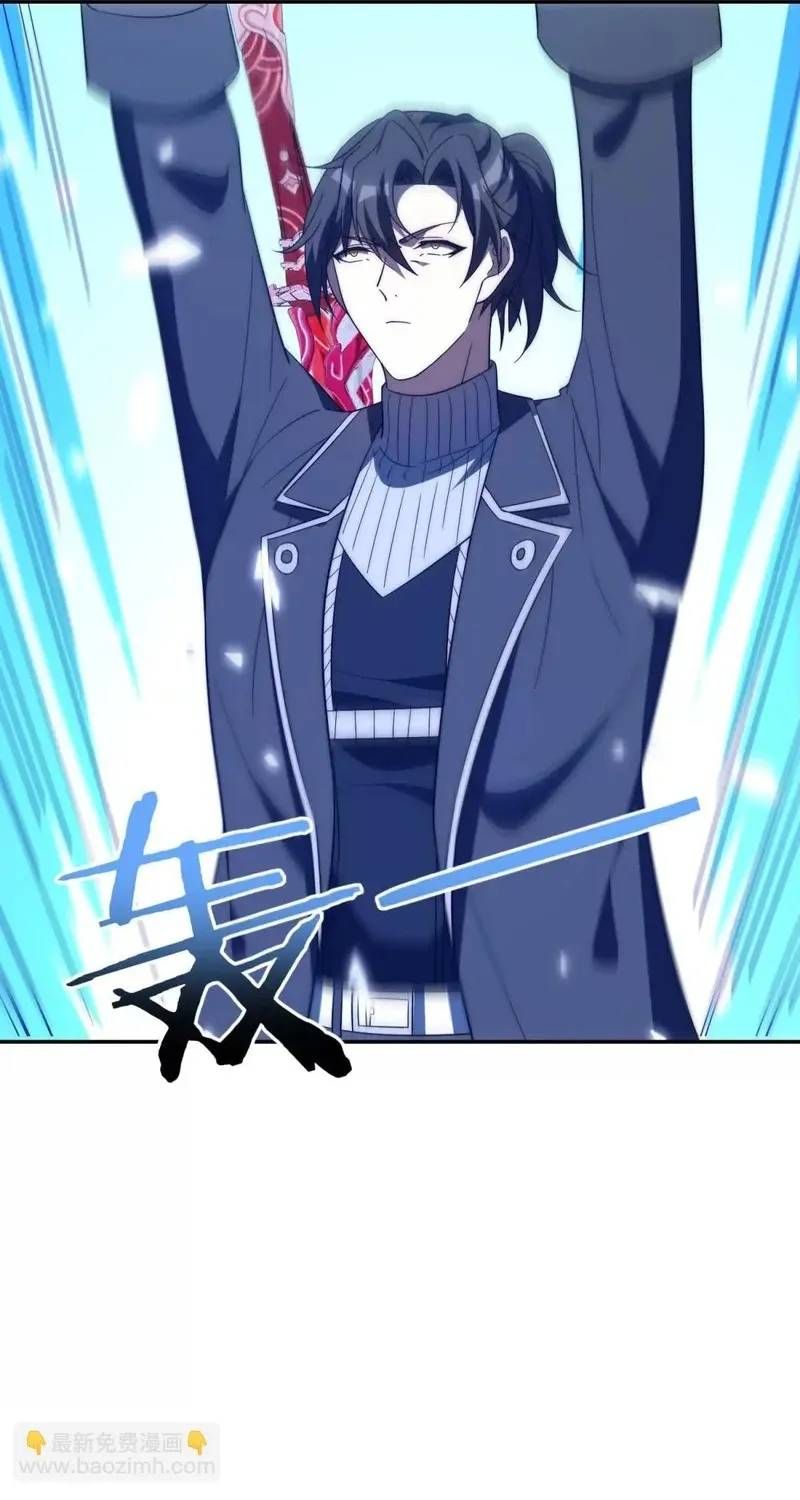 Dị Năng Trùng Sinh Ta Sớm Ở Đỉnh Cao Chapter 80 - 60