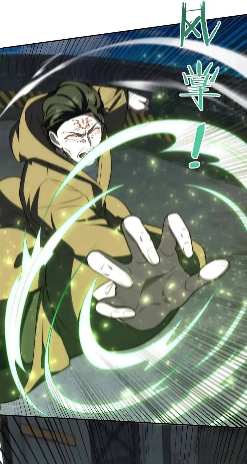 Dị Năng Trùng Sinh Ta Sớm Ở Đỉnh Cao Chapter 80 - 8