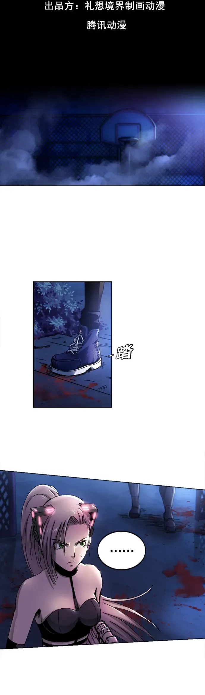 Người Siêu Việt Chapter 26 - 2