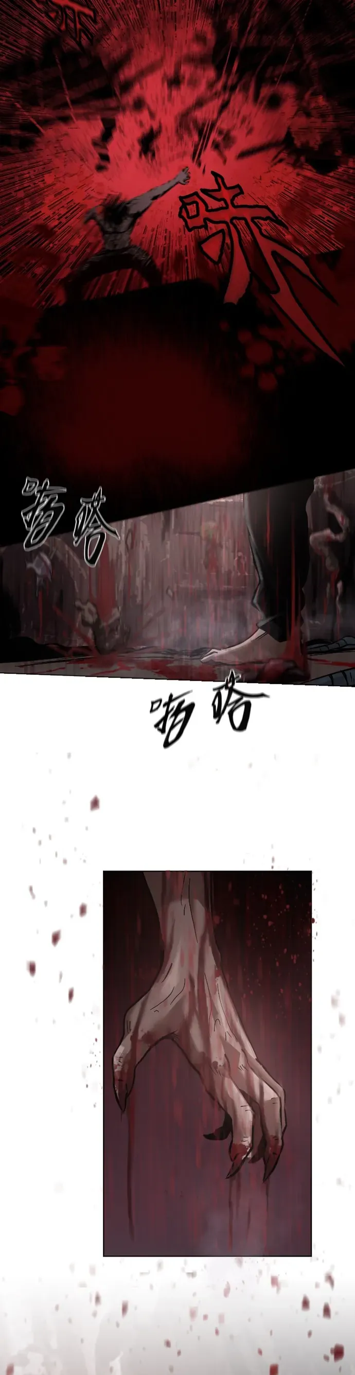 Người Siêu Việt Chapter 28 - 1