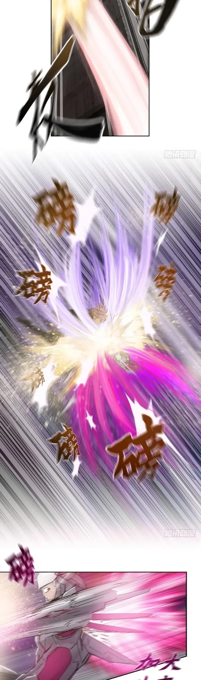 Người Siêu Việt Chapter 36 - 3