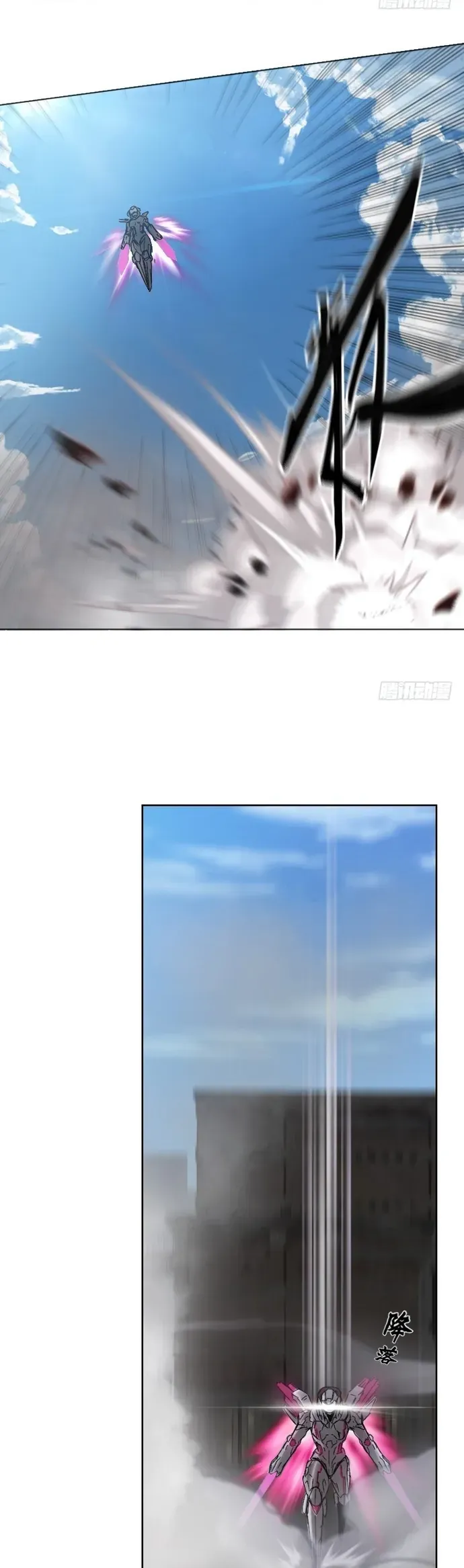 Người Siêu Việt Chapter 36 - 6