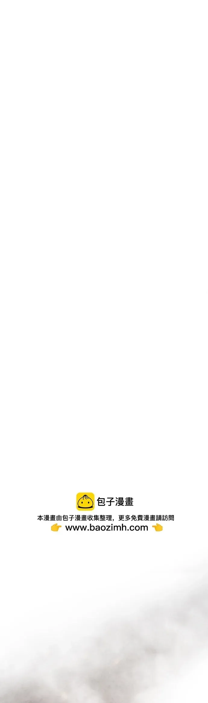 Người Siêu Việt Chapter 38 - 7