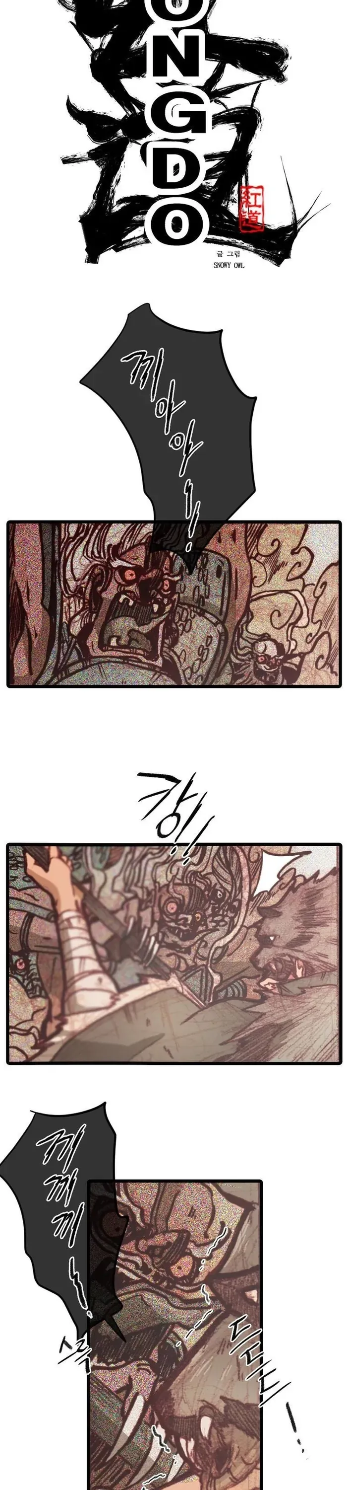 Chú Thuật Đại Đạo Chapter 113 - 6