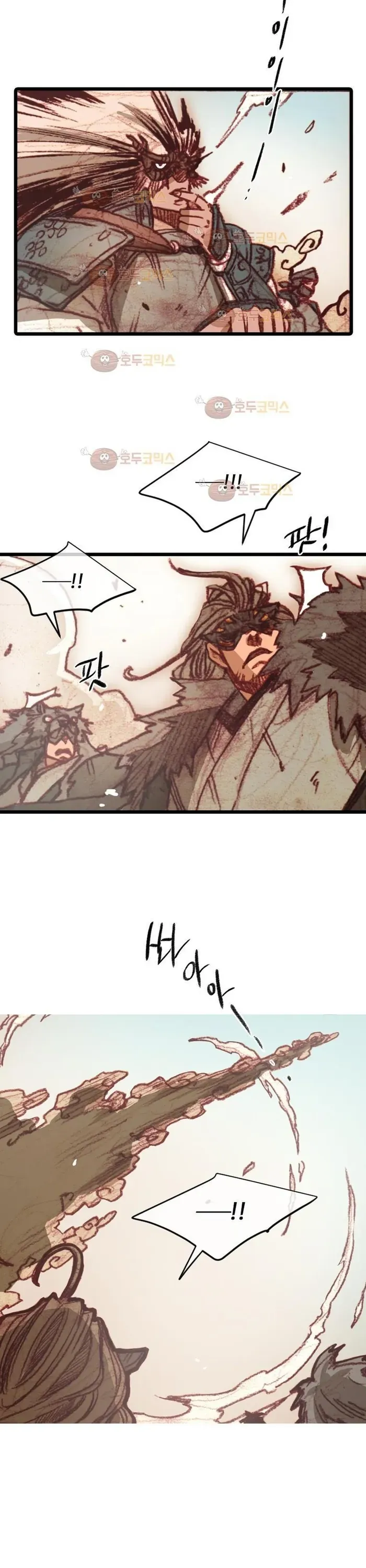 Chú Thuật Đại Đạo Chapter 113 - 10