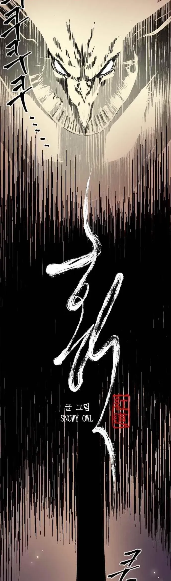 Chú Thuật Đại Đạo Chapter 142 - 2