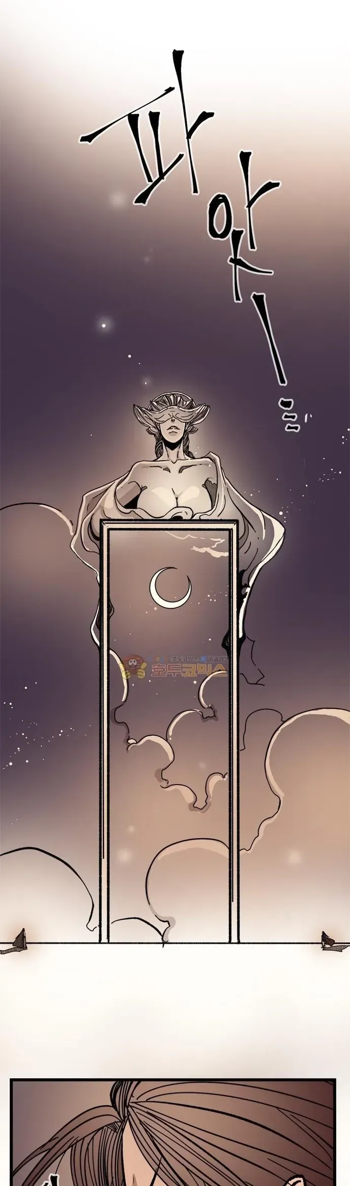 Chú Thuật Đại Đạo Chapter 143 - 17