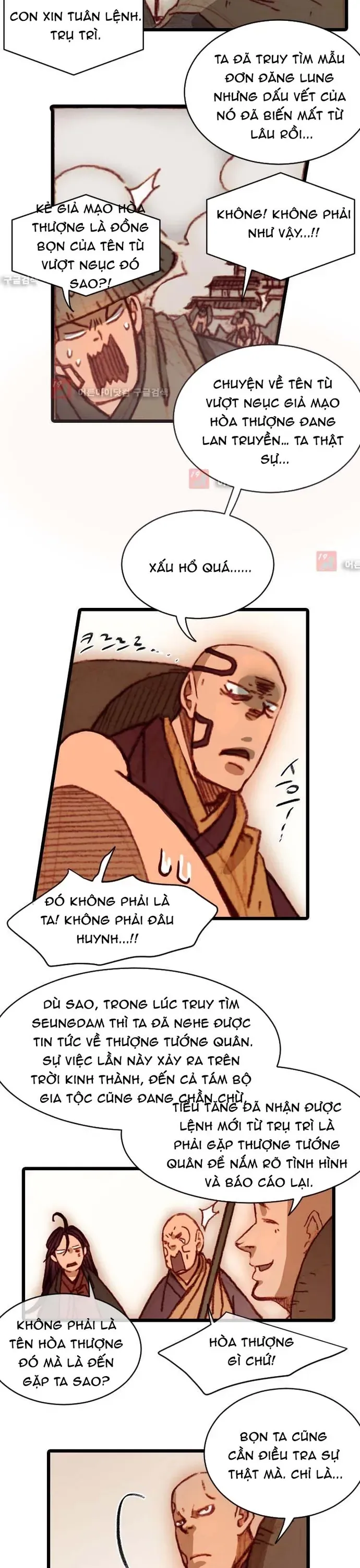 Chú Thuật Đại Đạo Chapter 95 - 14