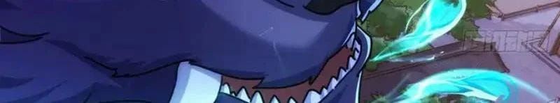 Mời công tử trảm yêu Chapter 199 - 38