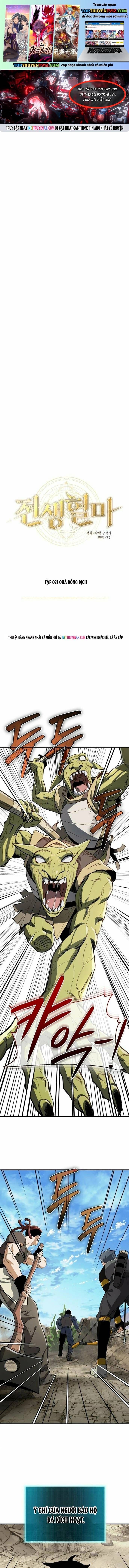 Huyết Ma Chuyển Sinh Chapter 27 - 2
