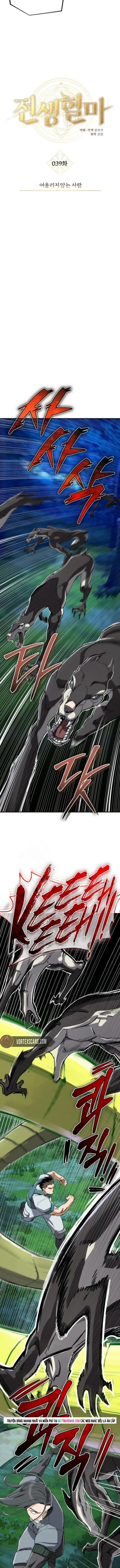 Huyết Ma Chuyển Sinh Chapter 39 - 6