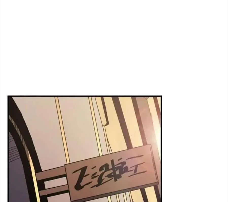 Hấp Thụ Cấp Độ Chapter 101 - 55