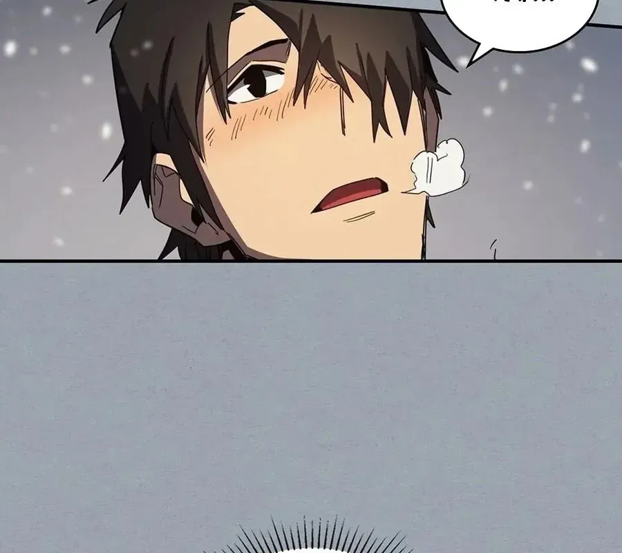 Hấp Thụ Cấp Độ Chapter 117 - 4