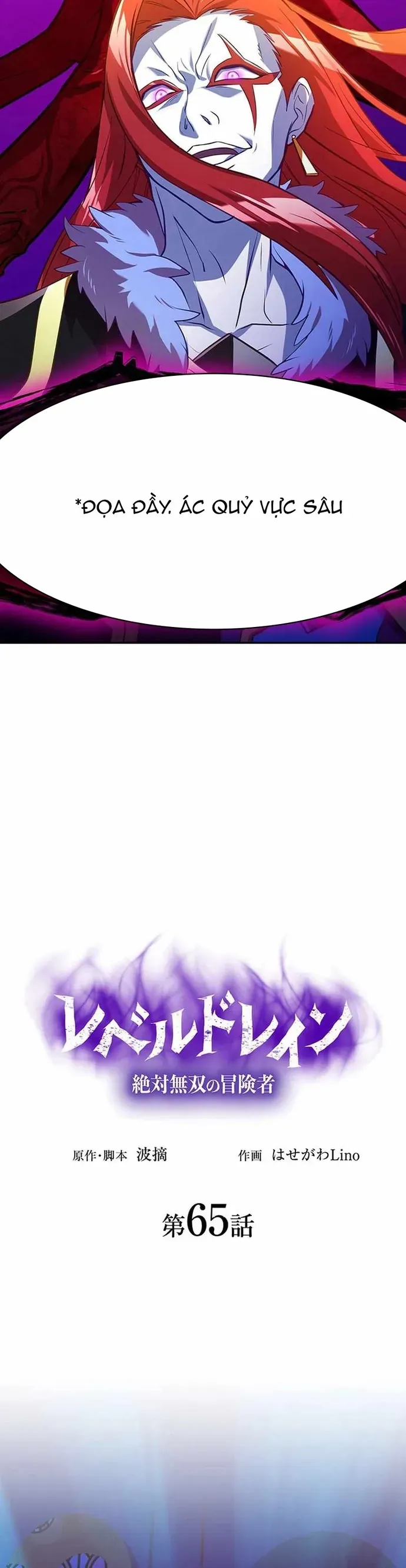 Hấp Thụ Cấp Độ Chapter 65 - 3