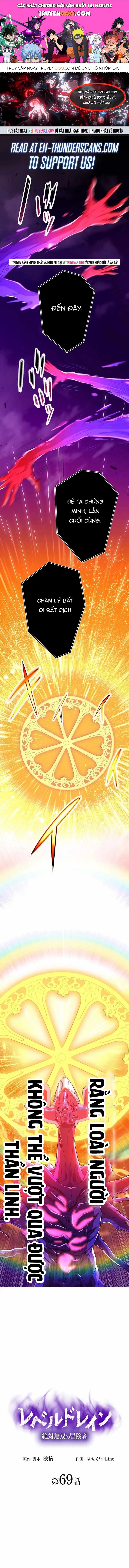 Hấp Thụ Cấp Độ Chapter 69 - 1