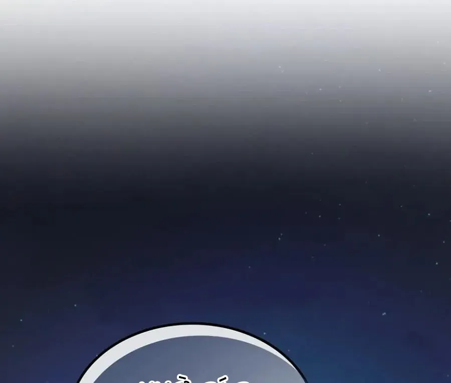 Hấp Thụ Cấp Độ Chapter 91 - 92