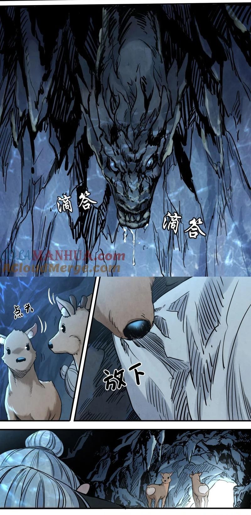 Tỏa Long Chapter 145 - 6