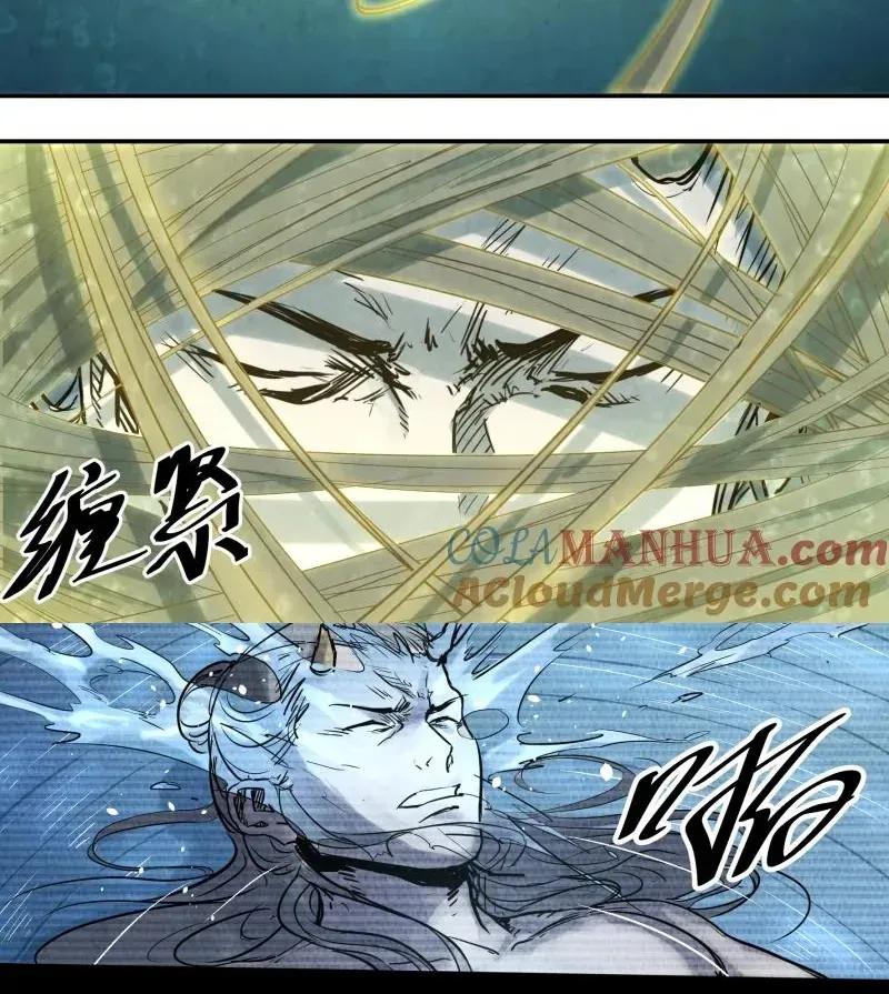 Tỏa Long Chapter 146 - 7