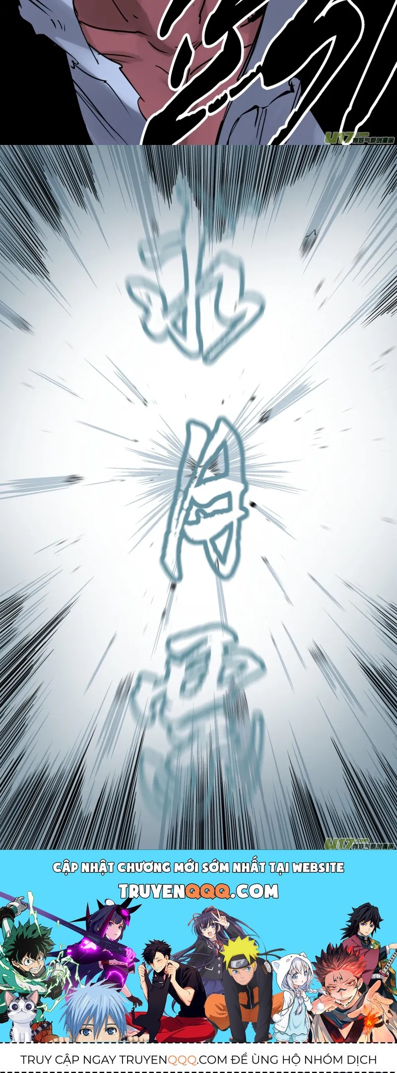 Tỏa Long Chapter 182 - 6