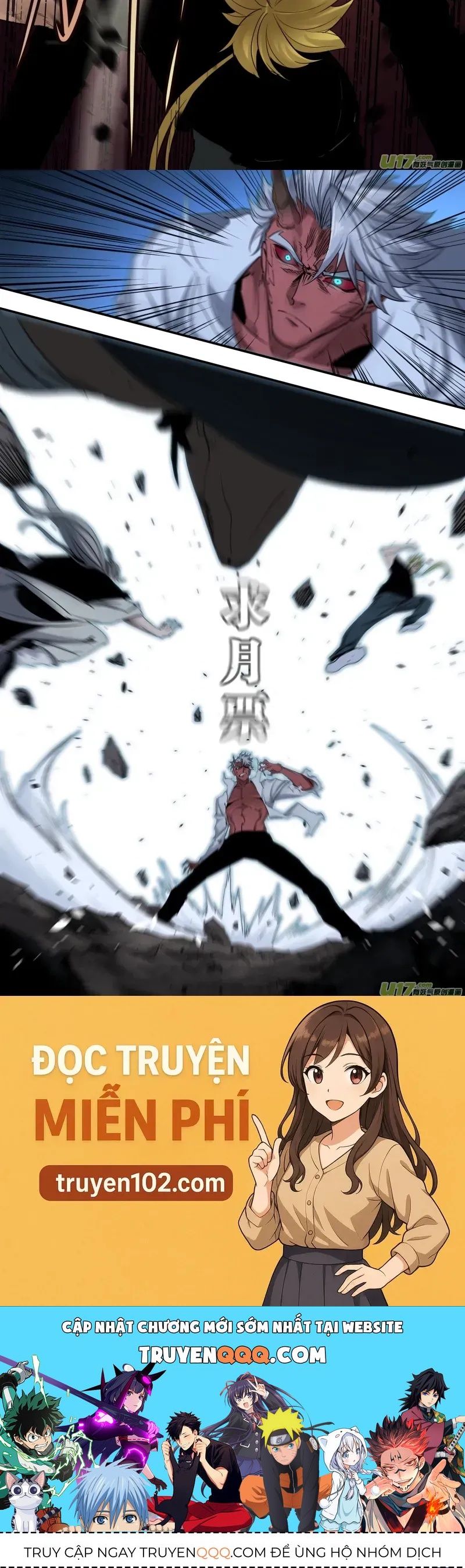 Tỏa Long Chapter 186 - 11