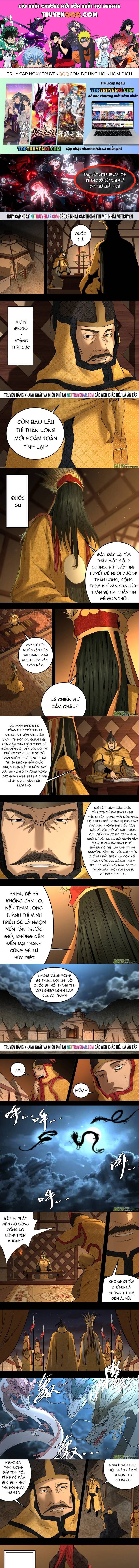 Tỏa Long Chapter 217 - 1