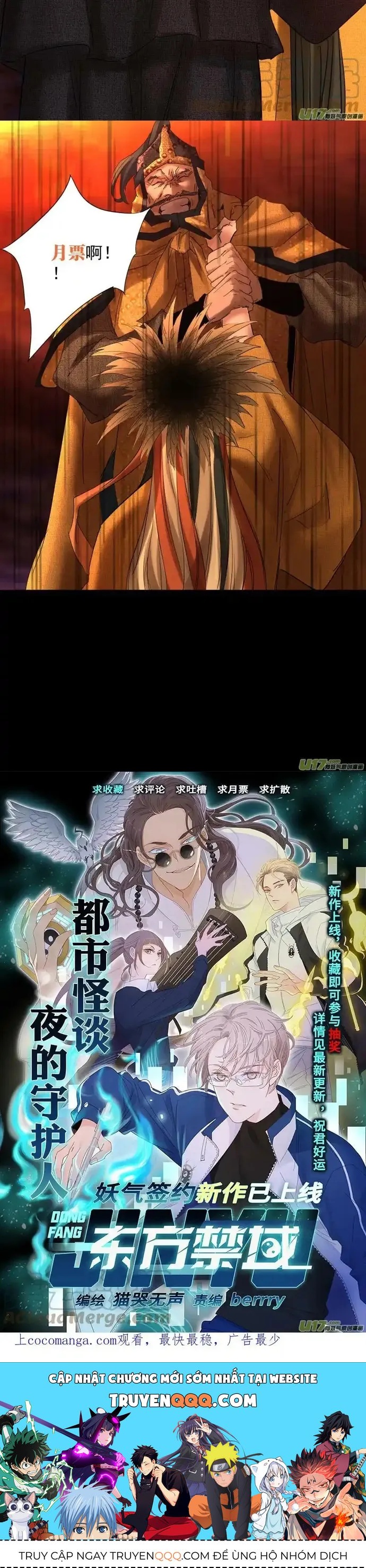 Tỏa Long Chapter 221 - 4