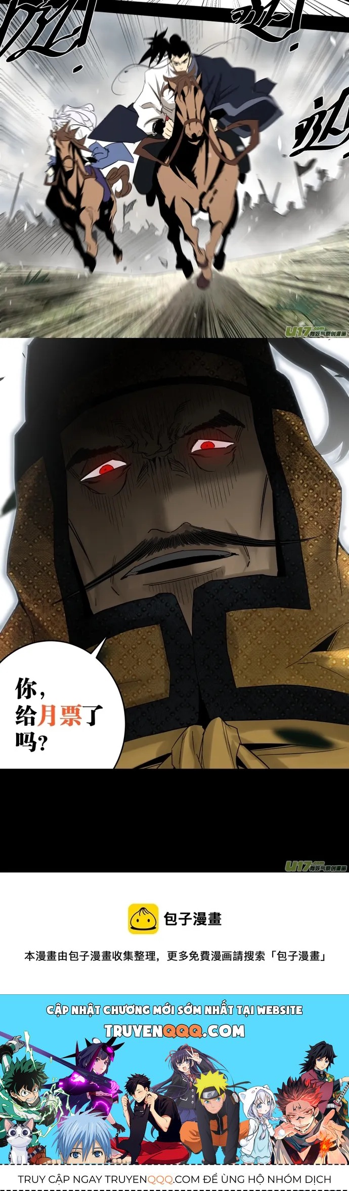 Tỏa Long Chapter 223 - 4